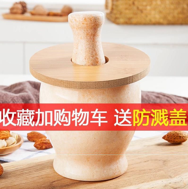 New garlic jar padded cup material smashing garlic Medicine Bowl beating powder pestle scoop garlic mud yellow stone mortar with garlic hammer