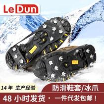 Manufacturers 8-tooth crampon new silicone eight-tooth crampon snow anti-slip shoe cover winter anti-slip shoe cover crampon
