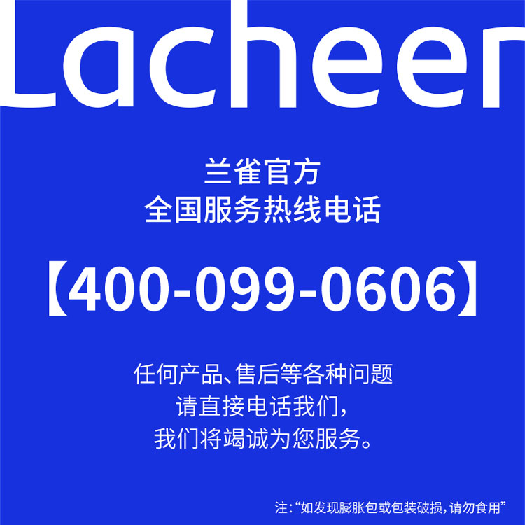 【拍两件】【6件100元】兰雀全脂纯牛奶