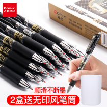 COMIX Gel Pen Press signature pen business office Black Pen quick-drying red and blue carbon water pen test special water pen 0 5mm bullet head
