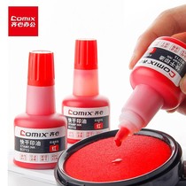 Together (COMIX)40ml financial SEAL quick-drying ink Ink ink pad office supplies