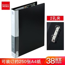 COMIX Quick Work Clip A4 Punch Folder 2 Hole 3 Hole Binder Folder File Clip Office Supplies Can hold 250 pages of A4 paper
