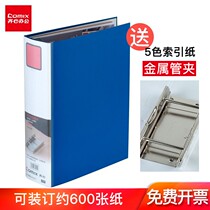 COMIX Folder Large Capacity Japanese Tube Clip Information Clip Report Clip A4 3 inch Metal Single Open A19