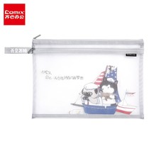 Comix (Comix) Emperor Wan Sleep Bazaar Black A4 Document Bag Transparent Double Mesh Zipper Bag Office Information Bag Exam Paper Receipt Storage Bag
