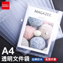 COMIX Anti-reflective A4 Transparent Snap-button Document Bag Information Storage Bag Plastic Waterproof File Bag