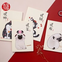 Comix Emperor Wan Sleep Bazaar Black Stationery Notebook Soft Codex Notepad Diary Stitching Book A5 40 Sheets 4 Books