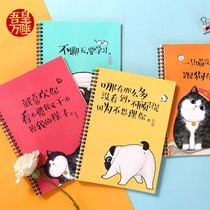 Comix (Comix) Emperor Wan Sleep Bazaar Black Joint B5 Stationery Notebook Notebook Notebook Diary Workbook Double Helix Binding