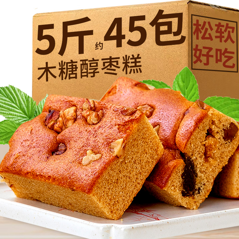 デーツケーキ、無糖パン、高齢者が食べる朝食ケーキ、糖尿病患者、食事管理のための健康的なスナック