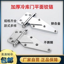 Cold storage door hinge zinc alloy detachable cold storage equipment door accessories semi-buried door oven steamer thickened hinge
