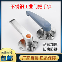 Steamer door handle stainless steel seafood steamer rice steamer door handle freezer accessories constant temperature oven cold storage door lock