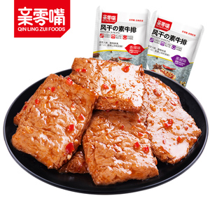 【亲零嘴】休闲零食手撕素肉牛排20包