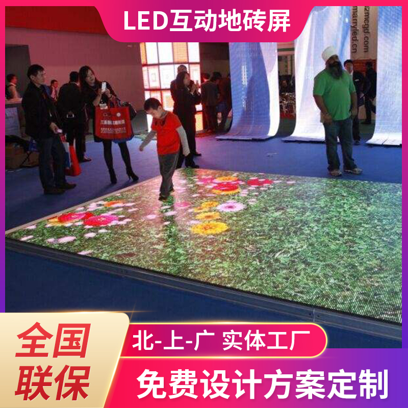Full color LED floor tile screen stage dynamic electronic display screen waterproof interactive floor screen
