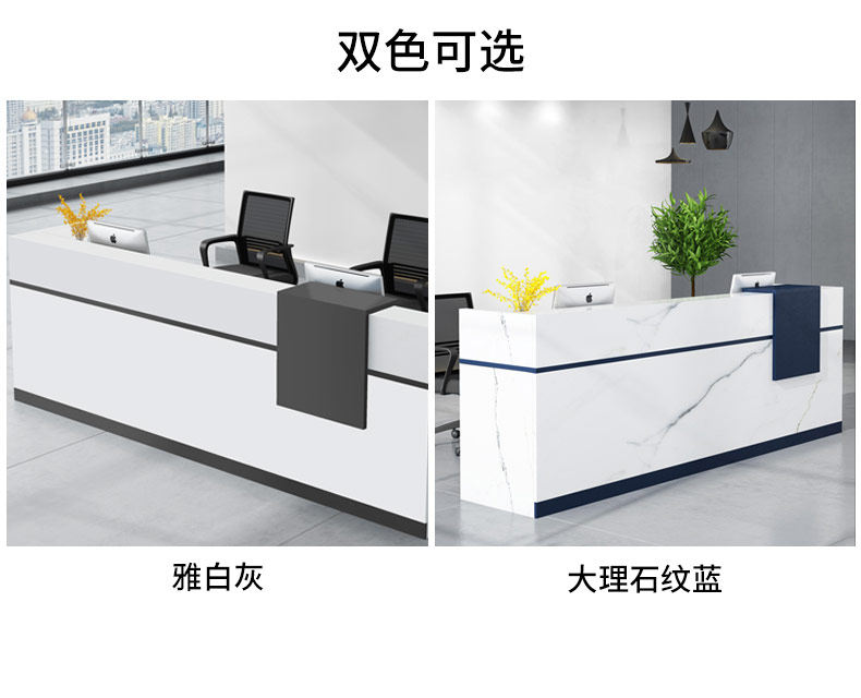 公司前台桌接待台简约现代教育培训机构工作台吧台办公桌子收银台-阿里巴巴