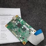 Suitable for Pantum printer p2550p2510p2505p2506 motherboard interface board P2206w we nw