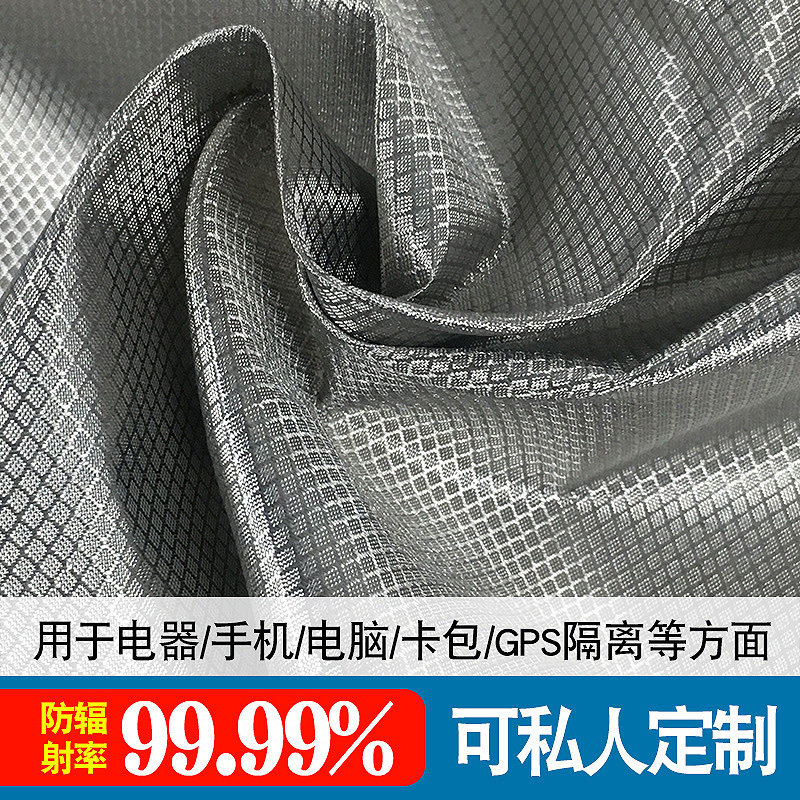 Radiation shielding cloth silver fiber cloth fabric electromagnetic interference shielding material curtain cabinet cover signal isolation cloth