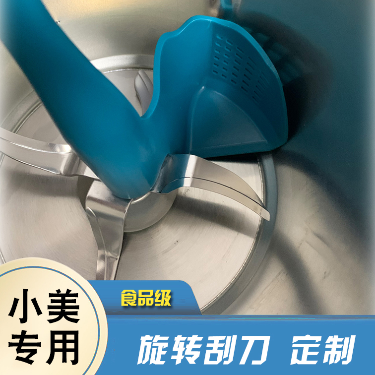 Beauty product TM6 Xiaomei special TM5 rotary scraper cooking machine cleaner mixer food tool