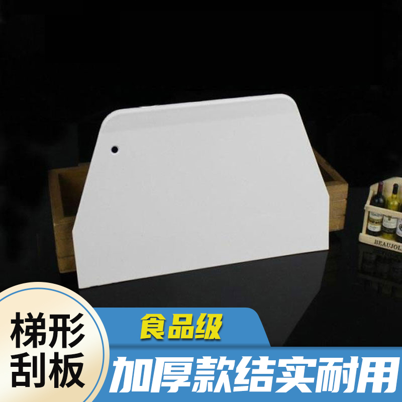 Baking Tool Plastic Squeegee Cake Cream Hard Silicone Scraper Section Knife Enteral Powder Cool Powder Scraper Slices
