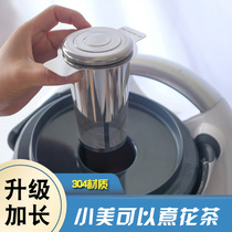 Small beauty flower tea strainer beauty and good products TM5TM6 with a fruity tea brine filter