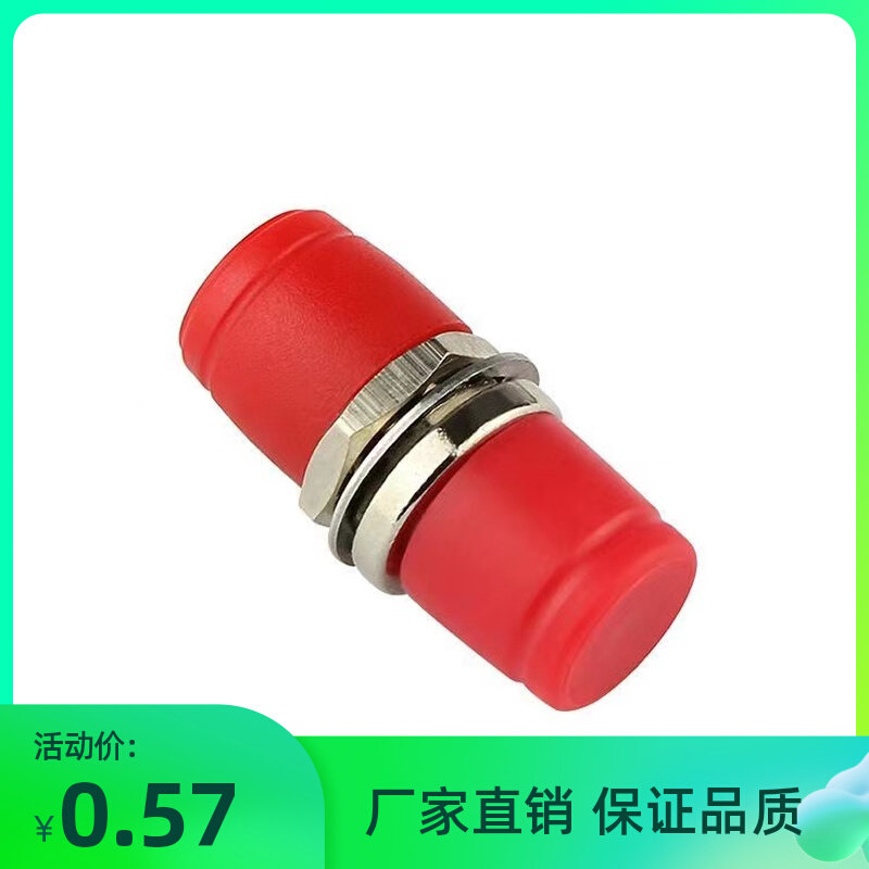 FC - FC - FC small D optical fiber coupling electrical convex connector fiber conversion joint FC connector