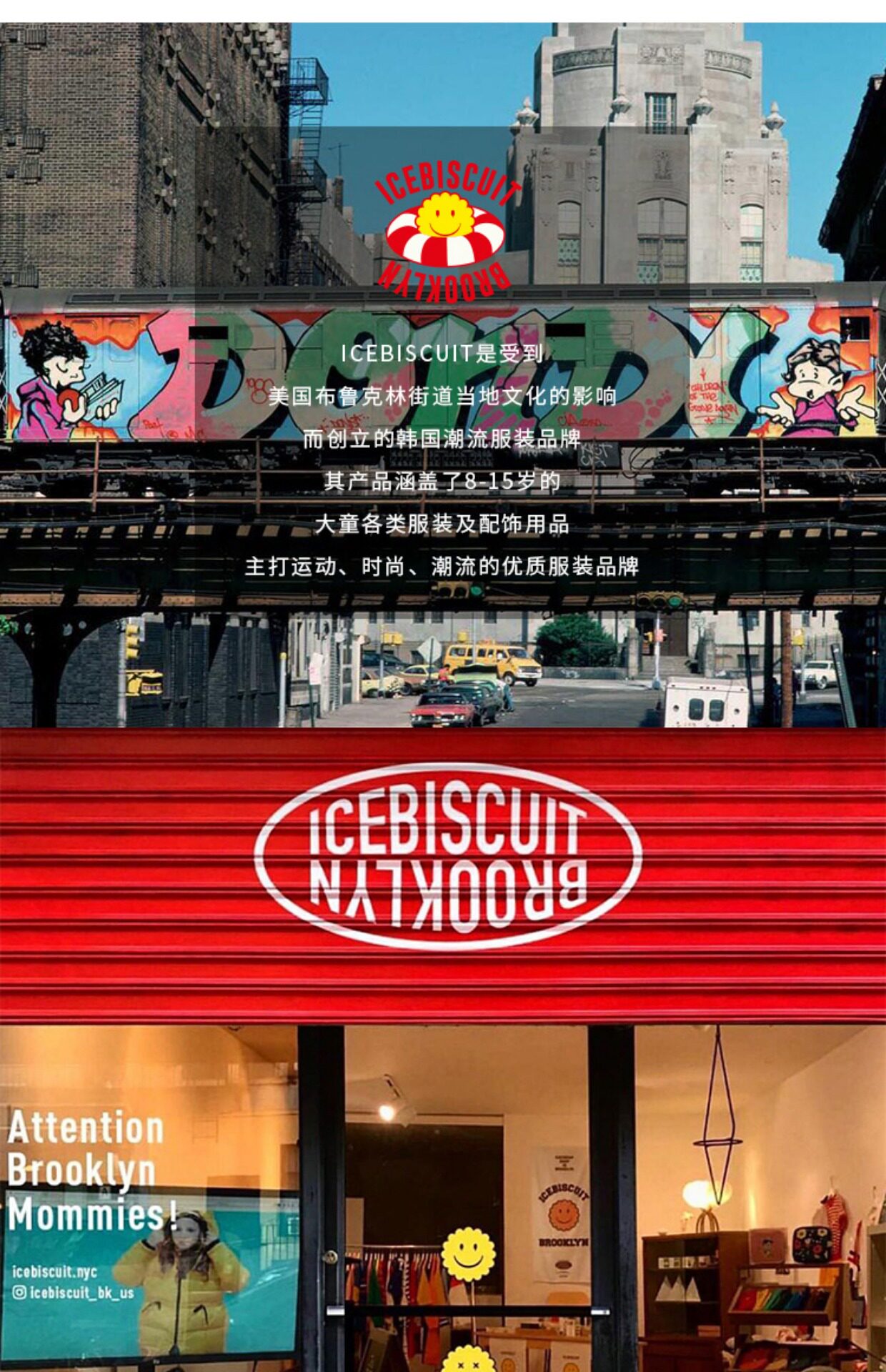 Джинсы детские icebiscuit韩国儿童2023春款新款女童牛仔裤大童宽松休闲男童阔腿