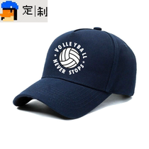 Volleyball non-stop volleyball club youth activity training cap outdoor sunshade baseball cap mens peaked hat