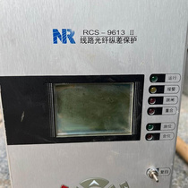 Pre-auction inquiry: Negotiate price for NARI RCS-9613Ⅱ line optical fiber longitudinal difference protection device