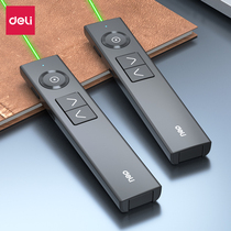 Deli 50681G Digital Page Turning Pen (Black) (Piece) Suitable for LCD screen eye-catching green light focus magnification annotation