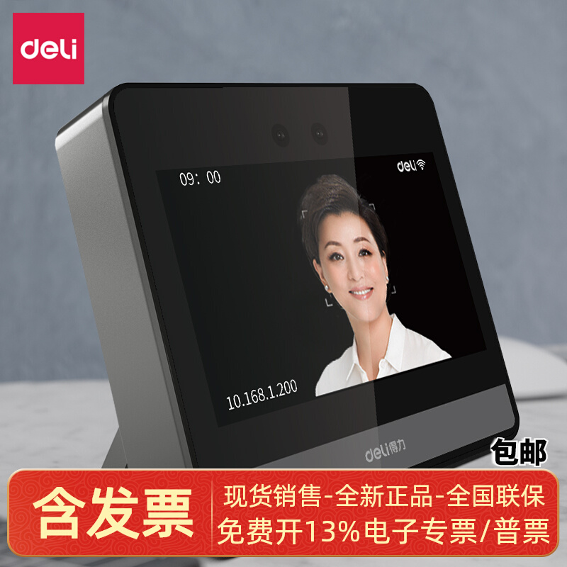 DL-D8PRO Smart Cloud Attention Machine (silver ash) (Table)