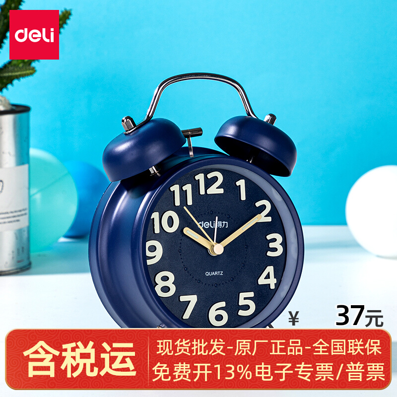 The strict 9036 alarm clock is optional for three colors of brown green blue