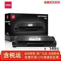 Powerful T2A Toner Cartridge Powerful Original Toner Cartridge T2A Toner Cartridge Adapted to Powerful M2000 Series P2000 Series