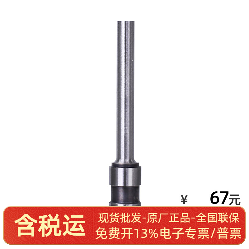 Strength 14730 hole hole hole diameter of 5 2 × punch depth 38mm