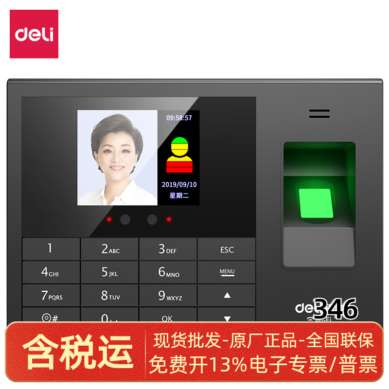 Strong 3765C Cloud Attention Machine (black)