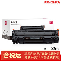Powerful D-925 Laser Toner Cartridge Powerful D-925 Toner Cartridge Powerful 925 Toner Cartridge 925 Toner Cartridge
