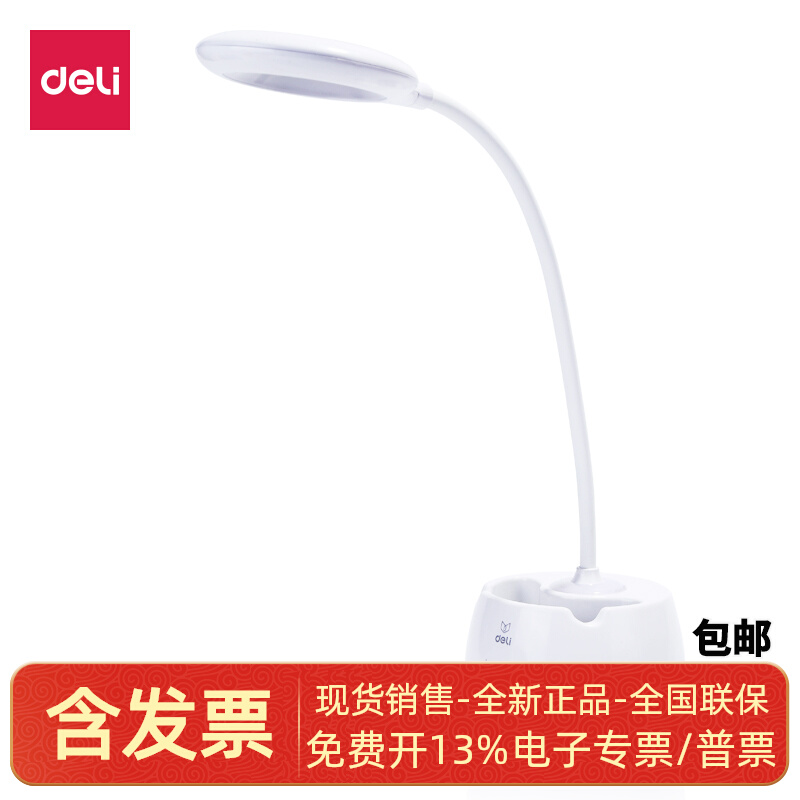 Strong 4326_LED pen-tube lamp(white)