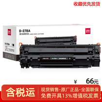 Powerful D-278A Laser Toner Cartridge Powerful D-278A Toner Cartridge Powerful 278A Toner Cartridge 278A Toner Cartridge
