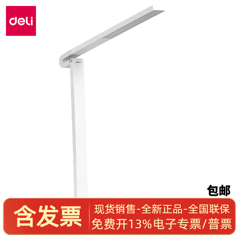 4312_LED folding table lamp(white) (one box)