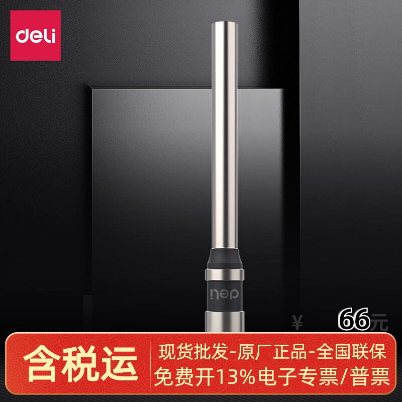 The ability to work 14733 hollow drill knife (silver) is suitable for 14660S and 3884S binder