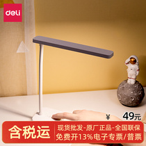 Demand 17856_LED table lamp(white) (table)
