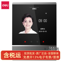 D2 Intelligent Cloud Attention Machine (silver ash)