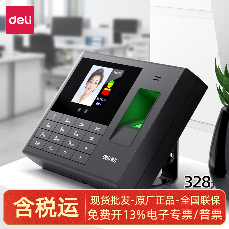 Strong 3765CS Intelligent Cloud Attention Machine (black) (Table)