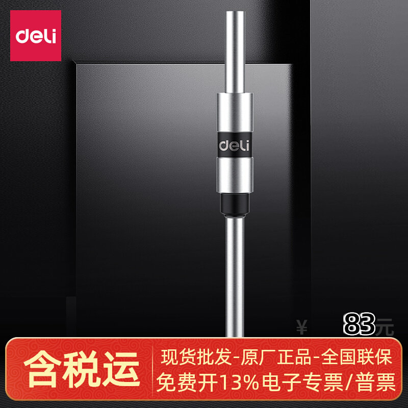 The ability 14731 hollow drill knife (gray) (branch) is suitable for 14668 binder