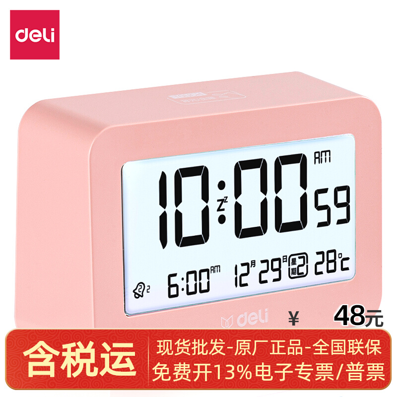 The 8 8839 multi - functional electronic clock is optional for white pink green three colors