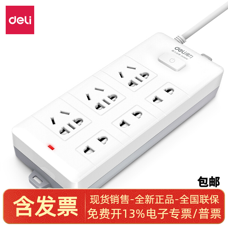 Effective 18169-03 socket_3 3_3_3_PVC bag(white) (only)