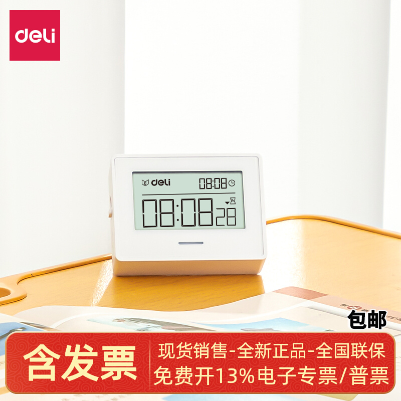 Efficient 8850_Time Electronic Clock (No. 7 battery) (only) white green pink is optional