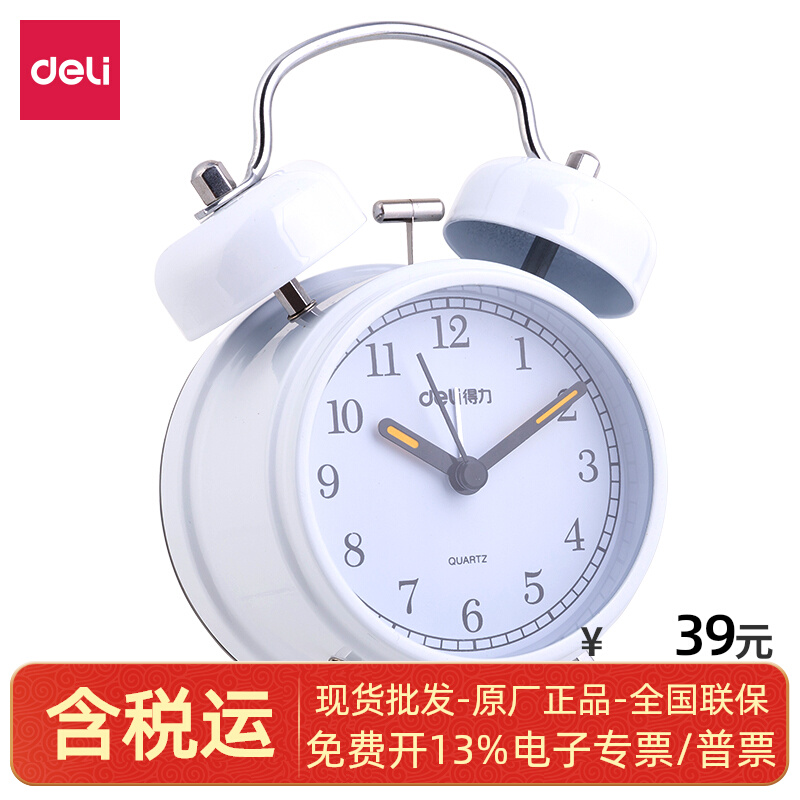 Strong 9025 alarm clock 3 5 inch color random hair not specified color
