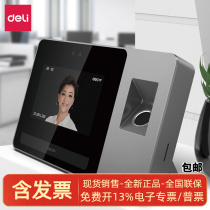 DL-D5F Intelligent Cloud Attention Machine (silver ash) (Table)