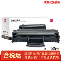 Powerful D-4521D3 Laser Toner Cartridge Powerful D-4521D3 Toner Cartridge 4521D3 Toner Cartridge