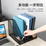 Металлическая папка для документов, коробка для хранения, простая книжная полка для школьников