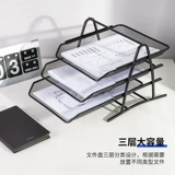 Delica Metal Three -Layer файловый дисковый ящик файл каркас рамки железной каркас A4 папки офиса офис настольные архивы.