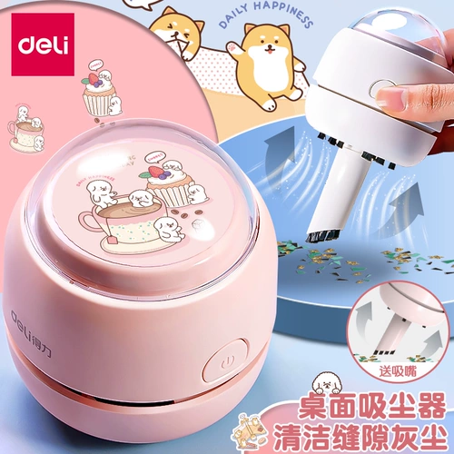 Перезаряжаемый настольный пылесос с зарядкой, гигиенический ластик, электрическая клавиатура для карандашей для школьников, гигиенические детские портативные автоматические канцтовары